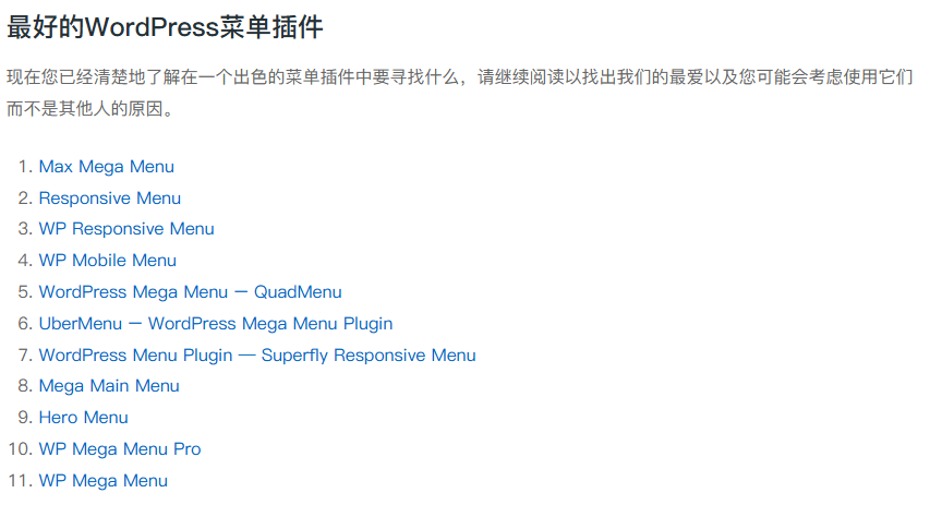 image-20250905164455351